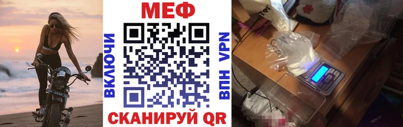 Наркошоп купить Метамфетамин  СОЛЬ  КОКАИН  МЕФ  Бошки Шишки  Гашиш  Вельск