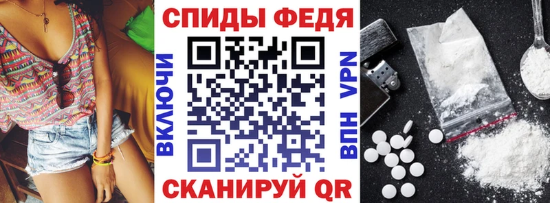 АМФЕТАМИН VHQ  Купить  Вельск 
