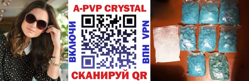 Alpha-PVP кристаллы  Купить  Вельск 