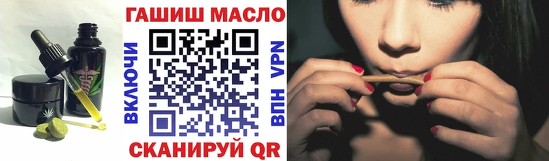 Печенье с ТГК конопля  Купить  Вельск 