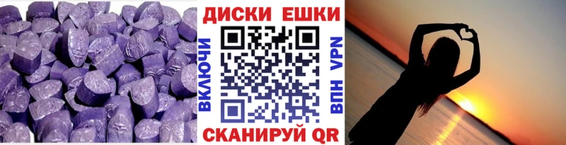 Купить где  Вельск  ЭКСТАЗИ Дубай 