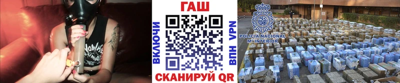Купить Вельск Гашиш 40% ТГК