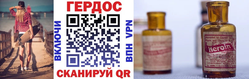 Купить где  Вельск  Героин хмурый 