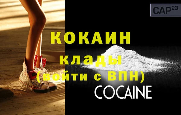 сатива Краснослободск