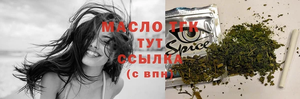 прущая мука Краснотурьинск