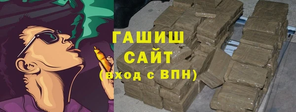 стафф Красноперекопск