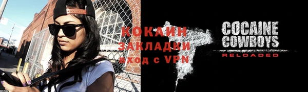 стафф Красноперекопск