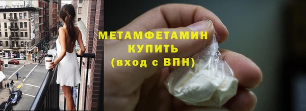 сатива Краснослободск