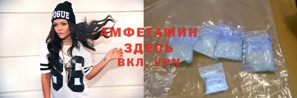 стафф Красноперекопск