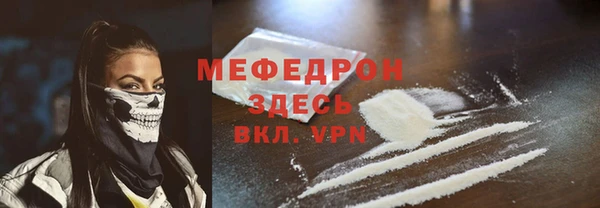 прущая мука Краснотурьинск