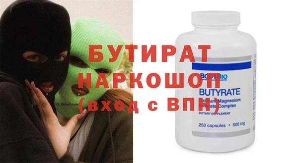 сатива Краснослободск