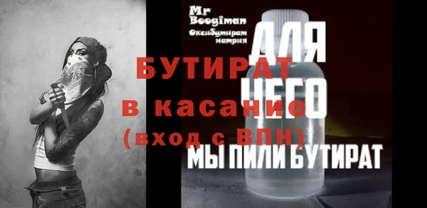 прущая мука Краснотурьинск