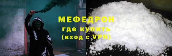 прущая мука Краснотурьинск