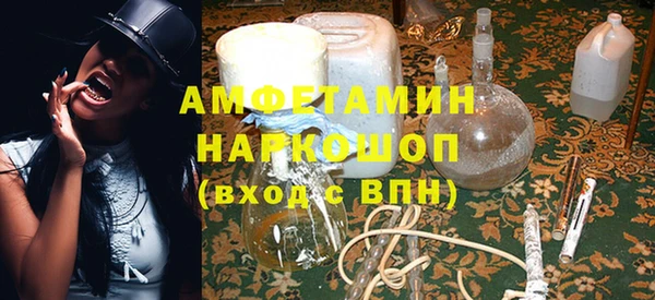 стафф Красноперекопск