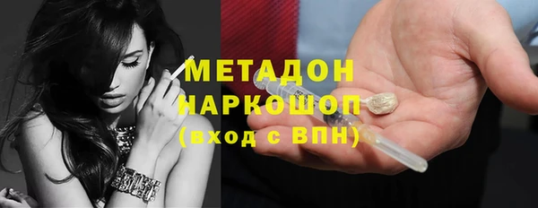 сатива Краснослободск