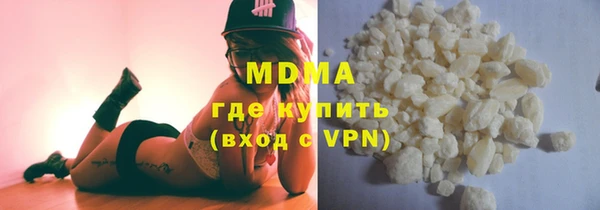 стафф Красноперекопск