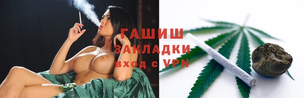 стафф Красноперекопск