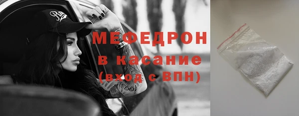 стафф Красноперекопск