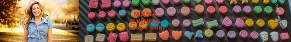сатива Краснослободск