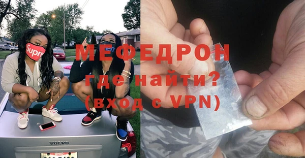 сатива Краснослободск