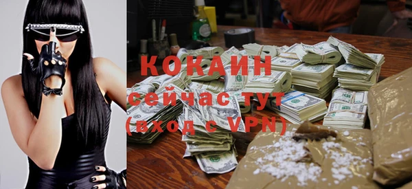 стафф Красноперекопск