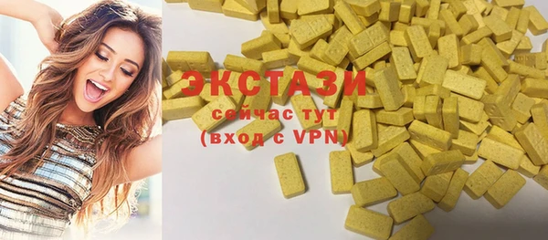стафф Красноперекопск