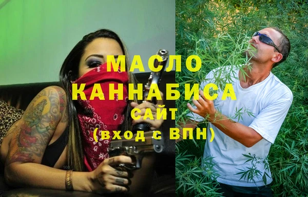 стафф Красноперекопск