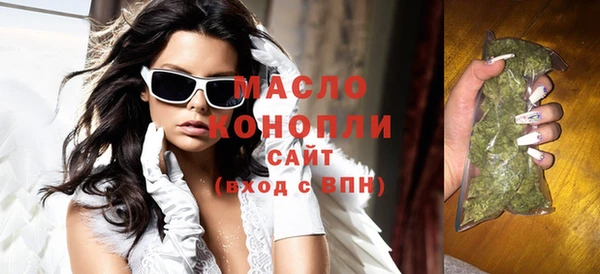 стафф Красноперекопск