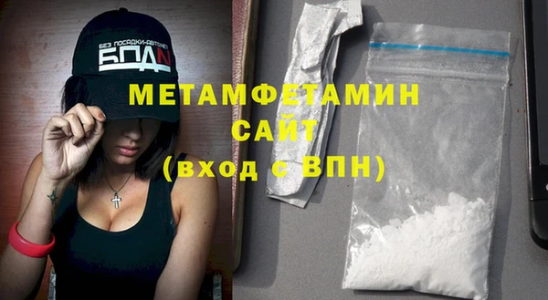 прущая мука Краснотурьинск