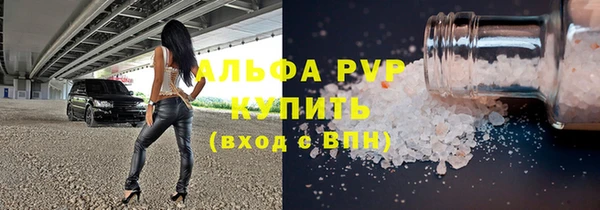 стафф Красноперекопск