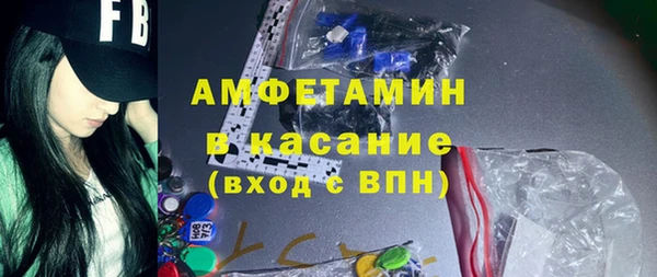 прущая мука Краснотурьинск