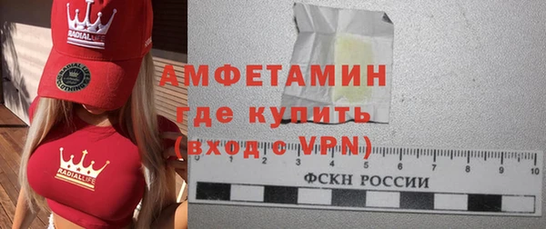 стафф Красноперекопск