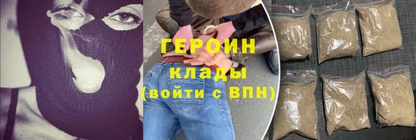 стафф Красноперекопск