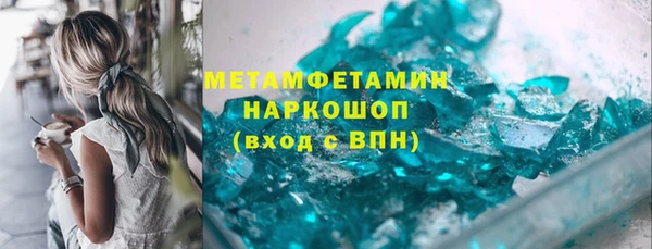 прущая мука Краснотурьинск