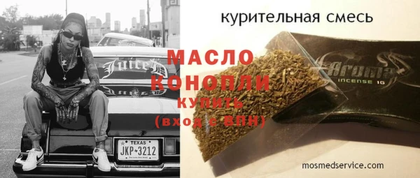 стафф Красноперекопск