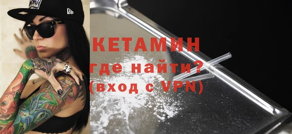 стафф Красноперекопск