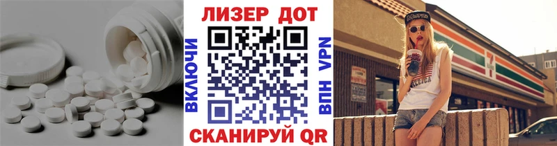 ЛСД экстази кислота  Купить  Вельск 