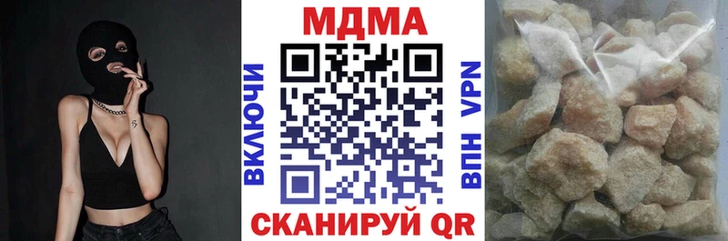 MDMA Molly  Купить где  Вельск 