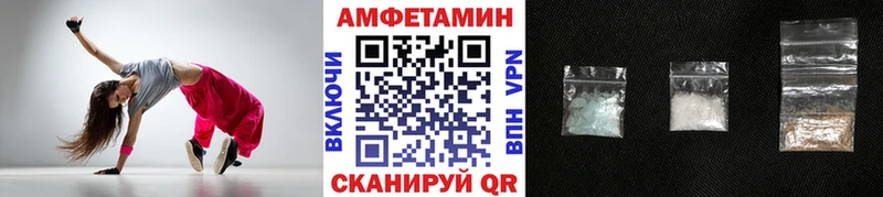 МЕТАМФЕТАМИН винт  Купить закладки  Вельск 